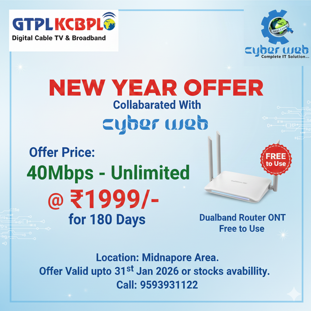 New Year Hangama Special Offer by GTPL KCBPL in Midnapore Town